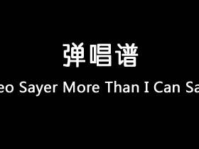 Leo Sayer《More Than I Can Say》吉他谱G调吉他弹唱谱