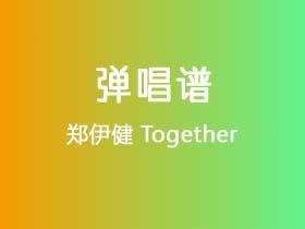 郑伊健《Together》吉他谱C调吉他弹唱谱