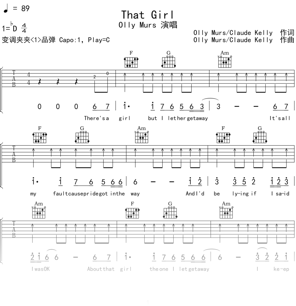 Olly Murs《That Girl》吉他谱C调吉他弹唱谱