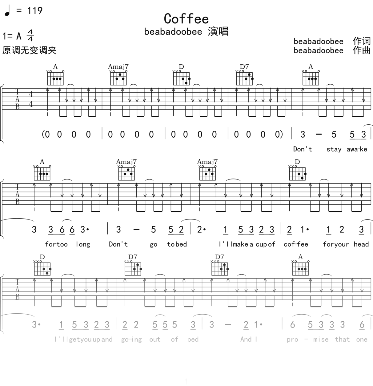 beabadoobee《Coffee》吉他谱A调吉他弹唱谱