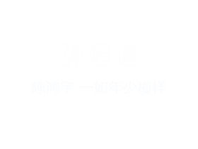 陈鸿宇《一如年少模样》吉他谱C调吉他弹唱谱