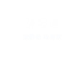 梁静茹《我喜欢》吉他谱C调吉他弹唱谱