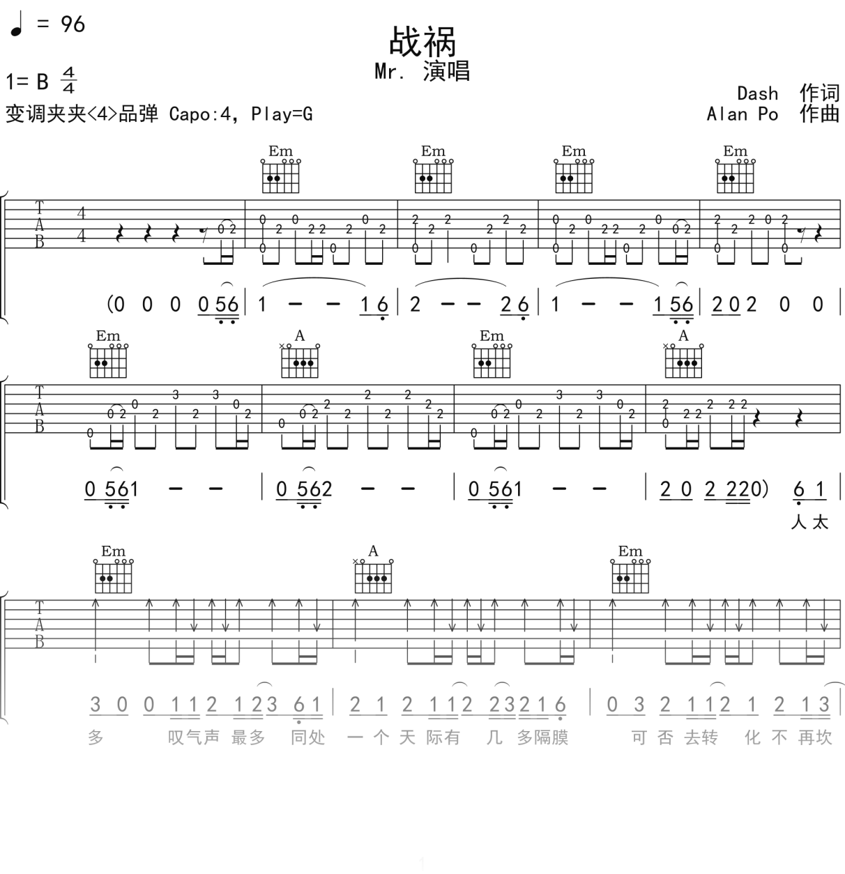 Mr.《战祸》吉他谱G调吉他弹唱谱