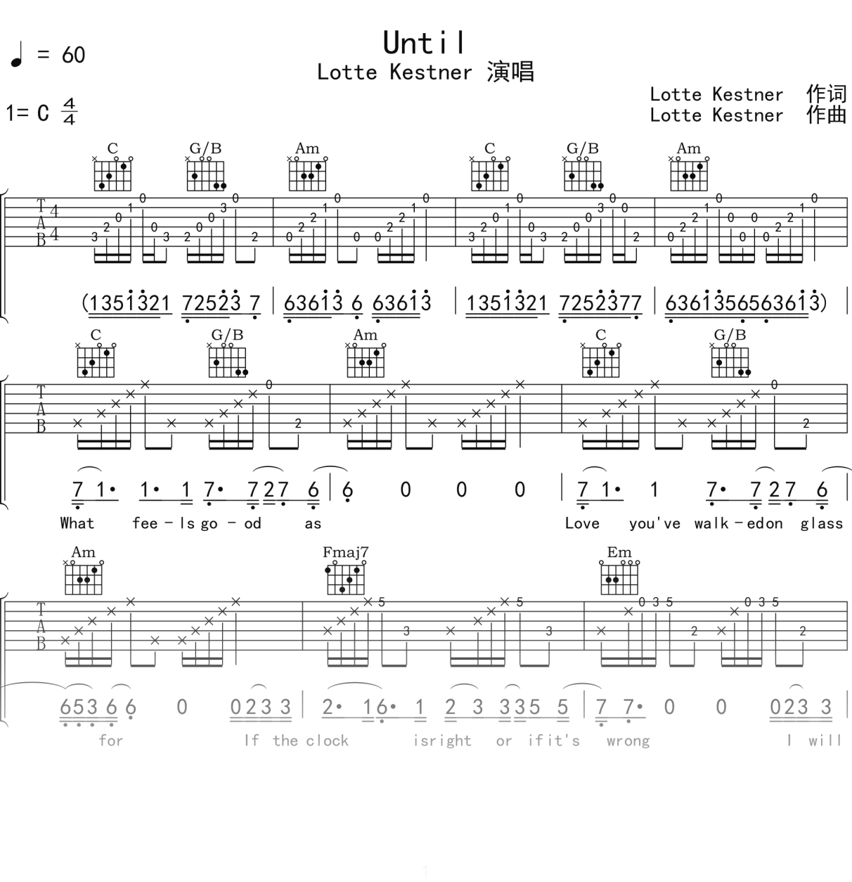 LotteKestner《Until》吉他谱C调吉他弹唱谱