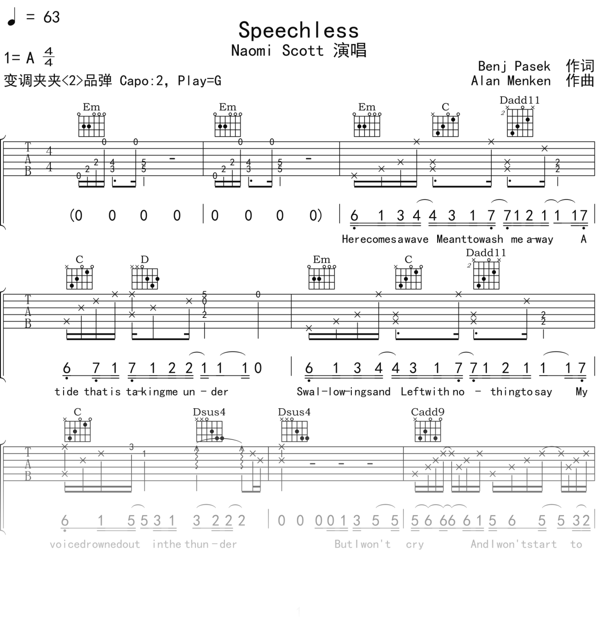 NaomiScott《Speechless》吉他谱G调吉他弹唱谱