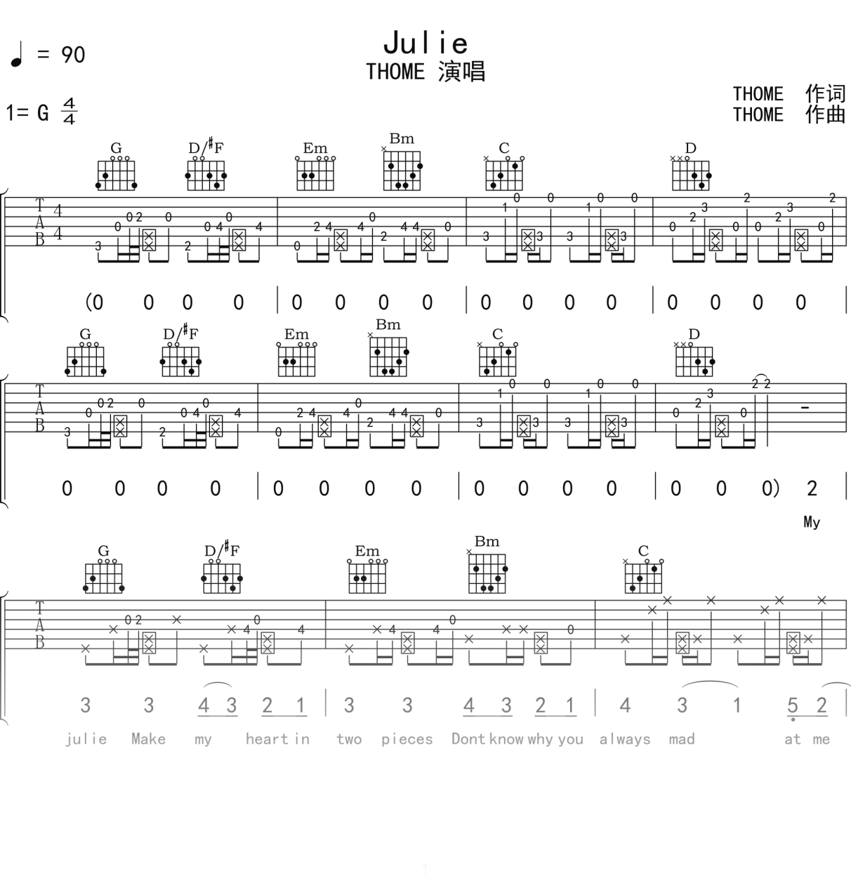 THOME《Julie》吉他谱G调吉他弹唱谱