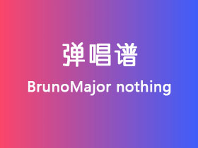 BrunoMajor《nothing》吉他谱C调吉他弹唱谱