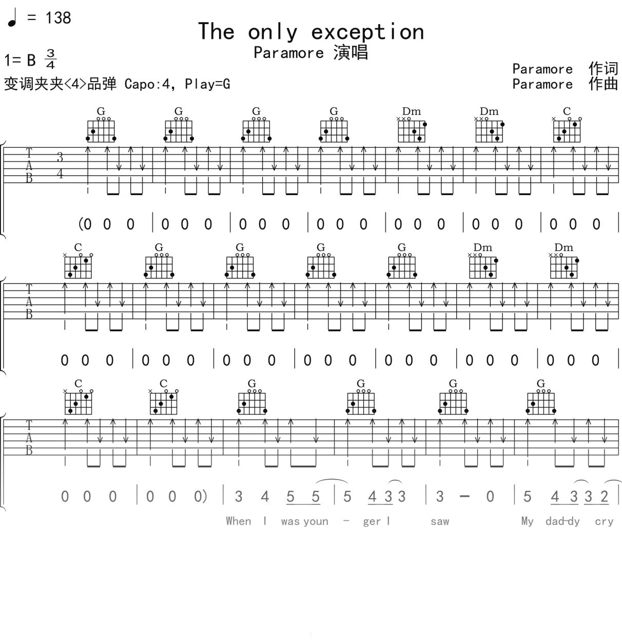 Paramore《Theonlyexception》吉他谱G调吉他弹唱谱