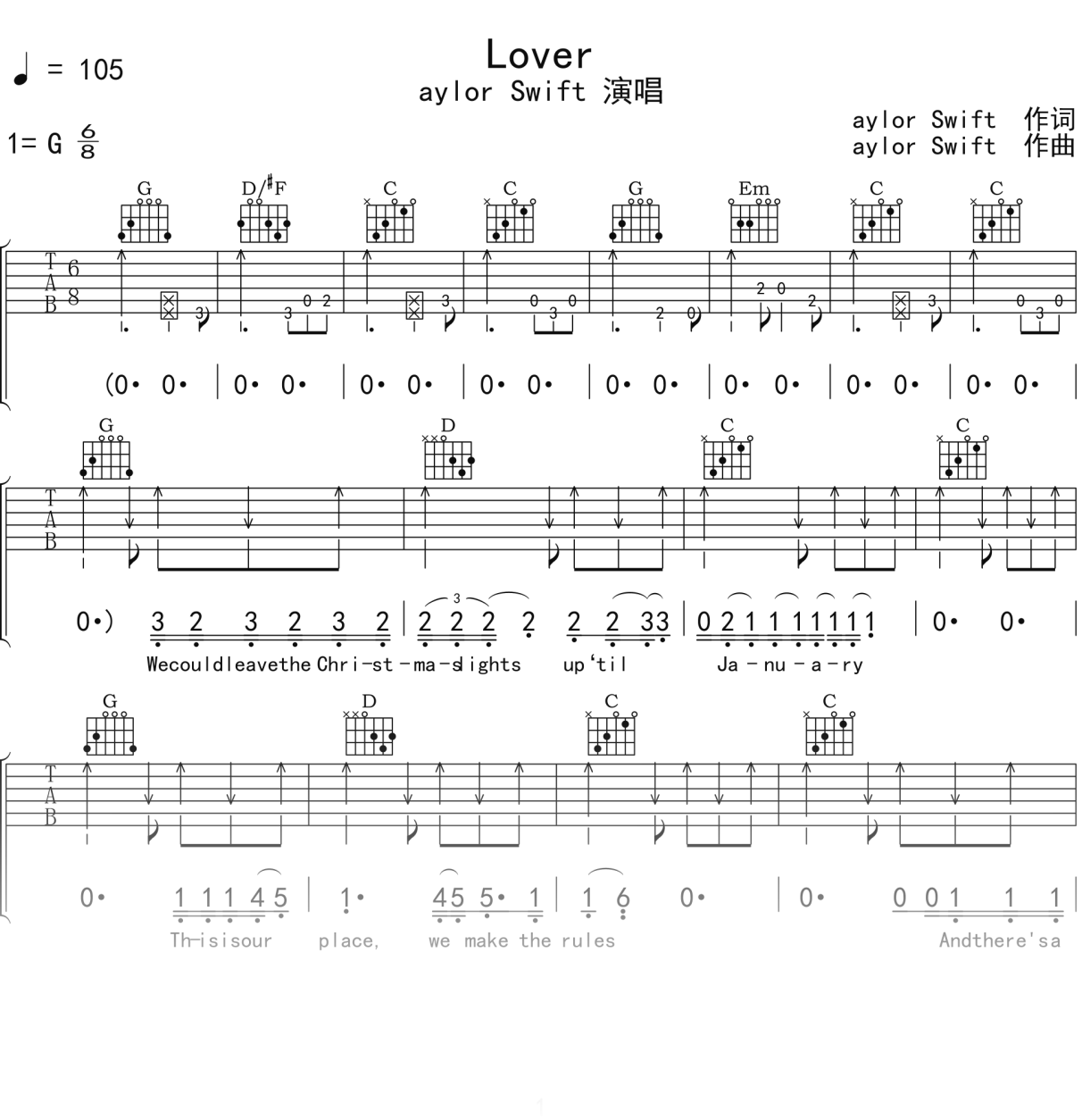 aylorSwift《Lover 》吉他谱G调吉他弹唱谱