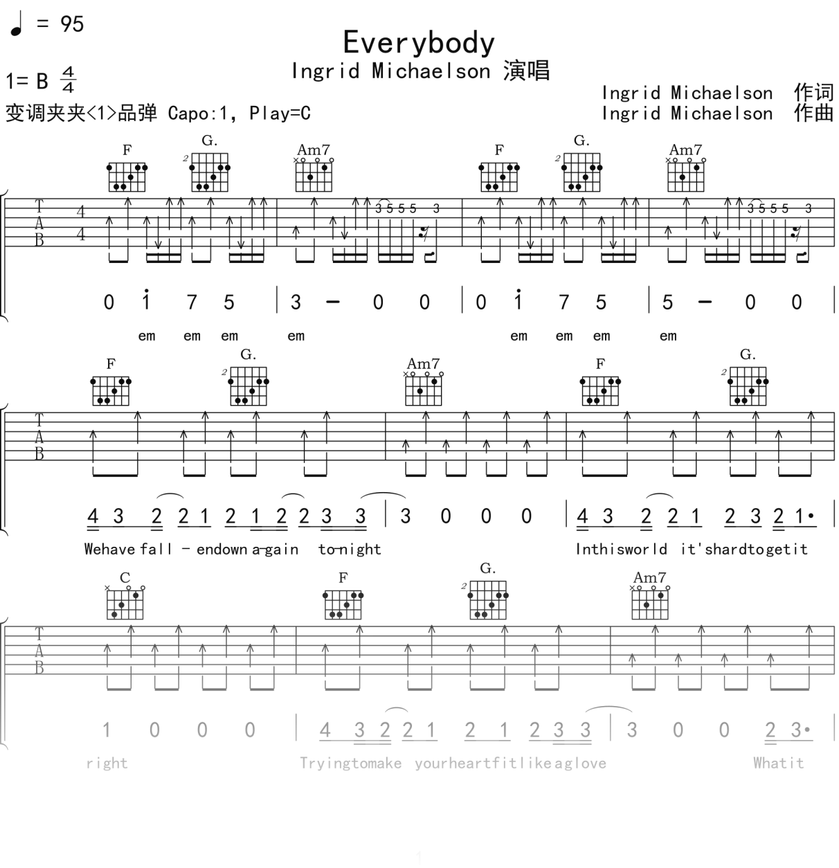 IngridMichaelson《Everybody》吉他谱C调吉他弹唱谱