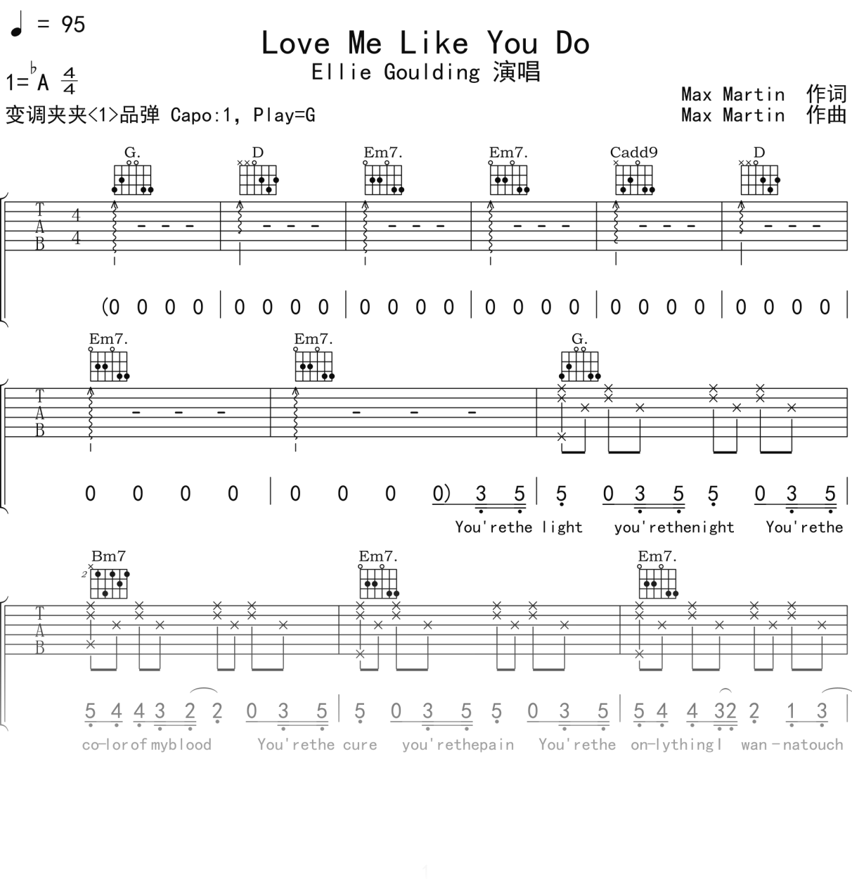 EllieGoulding《LoveMeLikeYouDo》吉他谱G调吉他弹唱谱