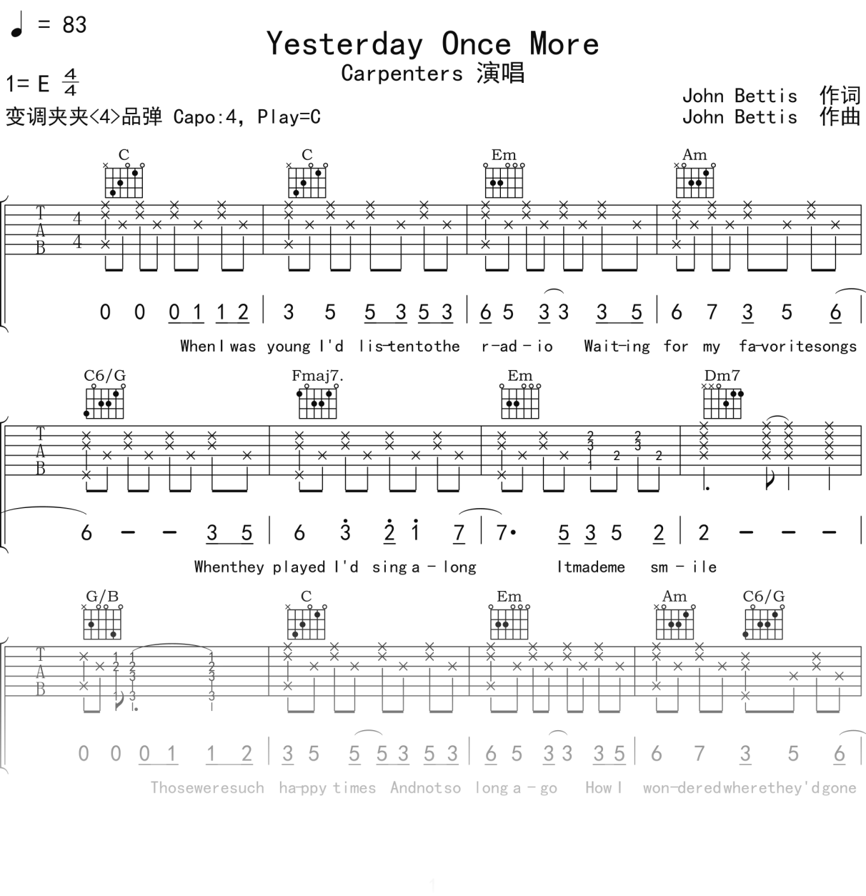 Carpenters《YesterdayOnceMore》吉他谱C调吉他弹唱谱