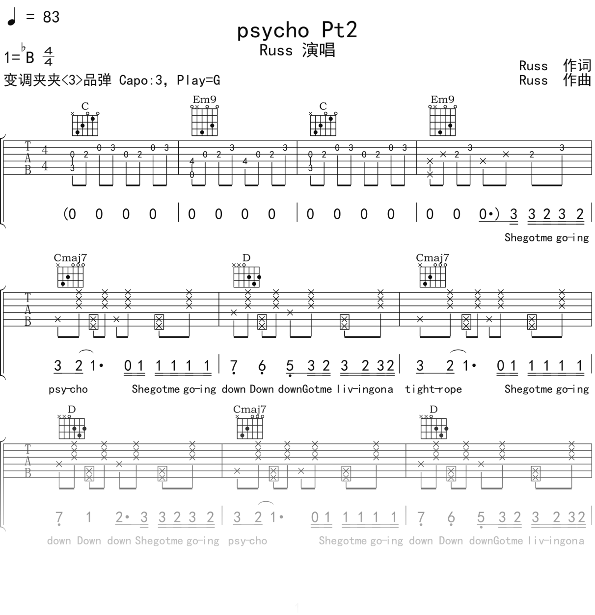 Russ《psychoPt2》吉他谱G调吉他弹唱谱