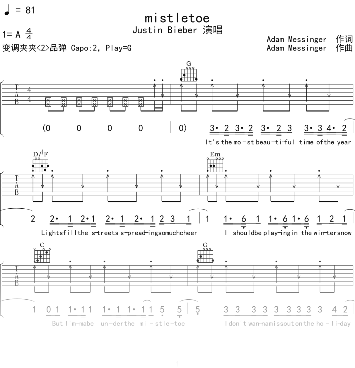 JustinBieber《mistletoe》吉他谱G调吉他弹唱谱