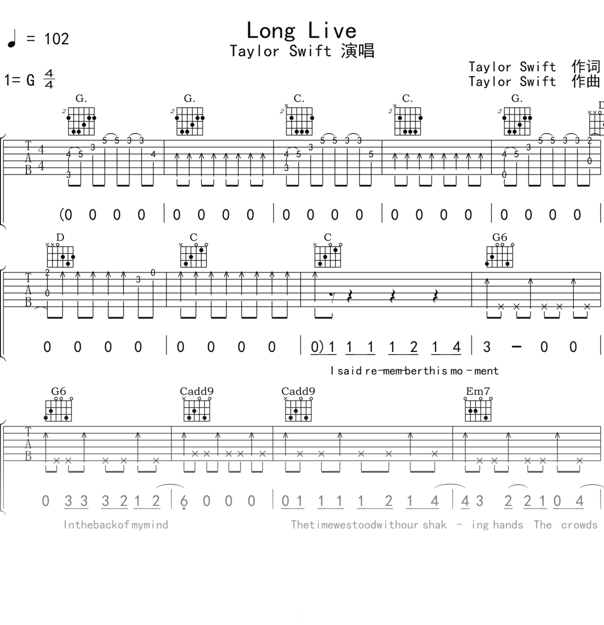 TaylorSwift《LongLive》吉他谱G调吉他弹唱谱
