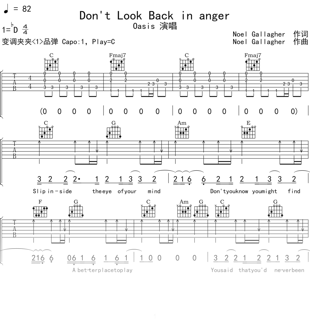 Oasis《Don’tLookBackinanger》吉他谱C调吉他弹唱谱