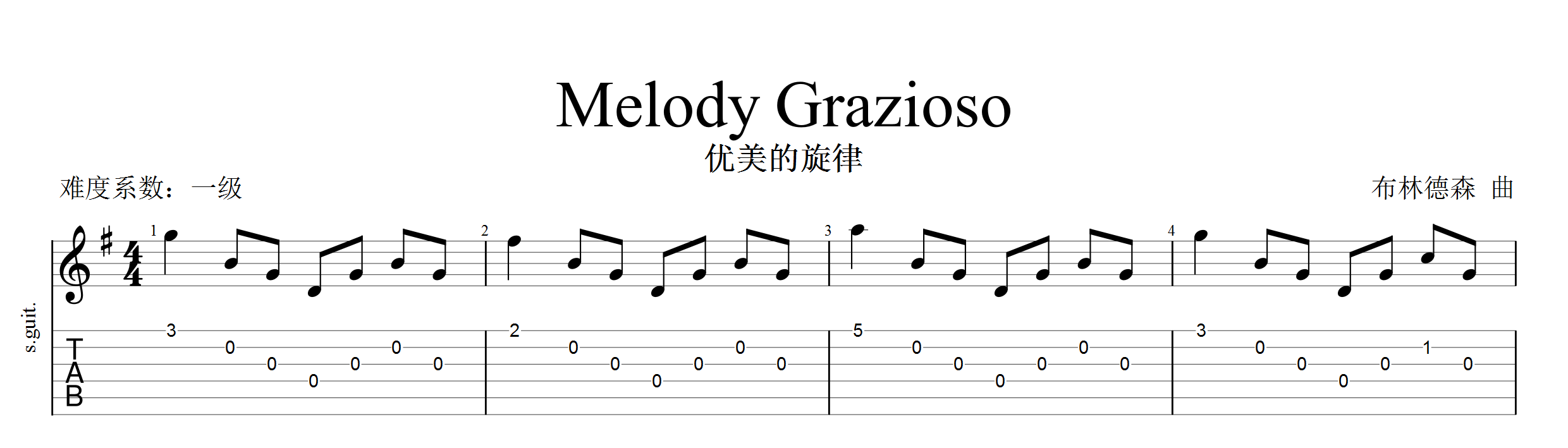 布林德森《优美的旋律》吉他谱G调吉他指弹独奏谱