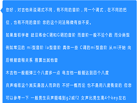 音阶：吉他共几个音阶几个八度，人真声唱歌一般最高到几个八度？