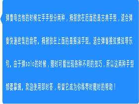 练习：练习音阶和爬格子的时候，有的老师说一定要把拇指放在后面，有的老师则说把拇指露出来随意一点也行到底该听谁的，还是木吉他是一种按法，电吉他又一种