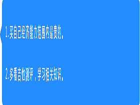 购买：挑选吉他要注意什么？什么价位的比较合适？