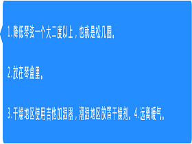 硬件：吉他长时间不弹，该如何保存？