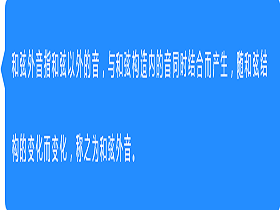 和声：什么是和弦外音？