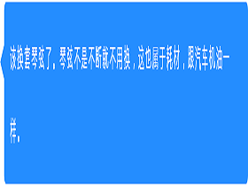 硬件：我的吉他声音会自然变化，这是怎么回事呢？