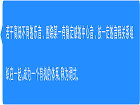 音阶：什么是调？