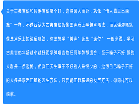 其他：学古典吉他和学民谣吉他哪个好，如果嗓子不好可以学习民谣弹唱吗？