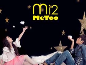 Mi2《勇敢爱》吉他谱C调吉他弹唱谱