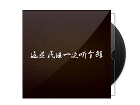 翁大涵《这些民谣一次听个够》吉他谱G调吉他弹唱谱