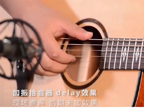 卡马吉他测试曲目2《加振拾音器 delay 效果》吉他谱E调吉他独奏谱