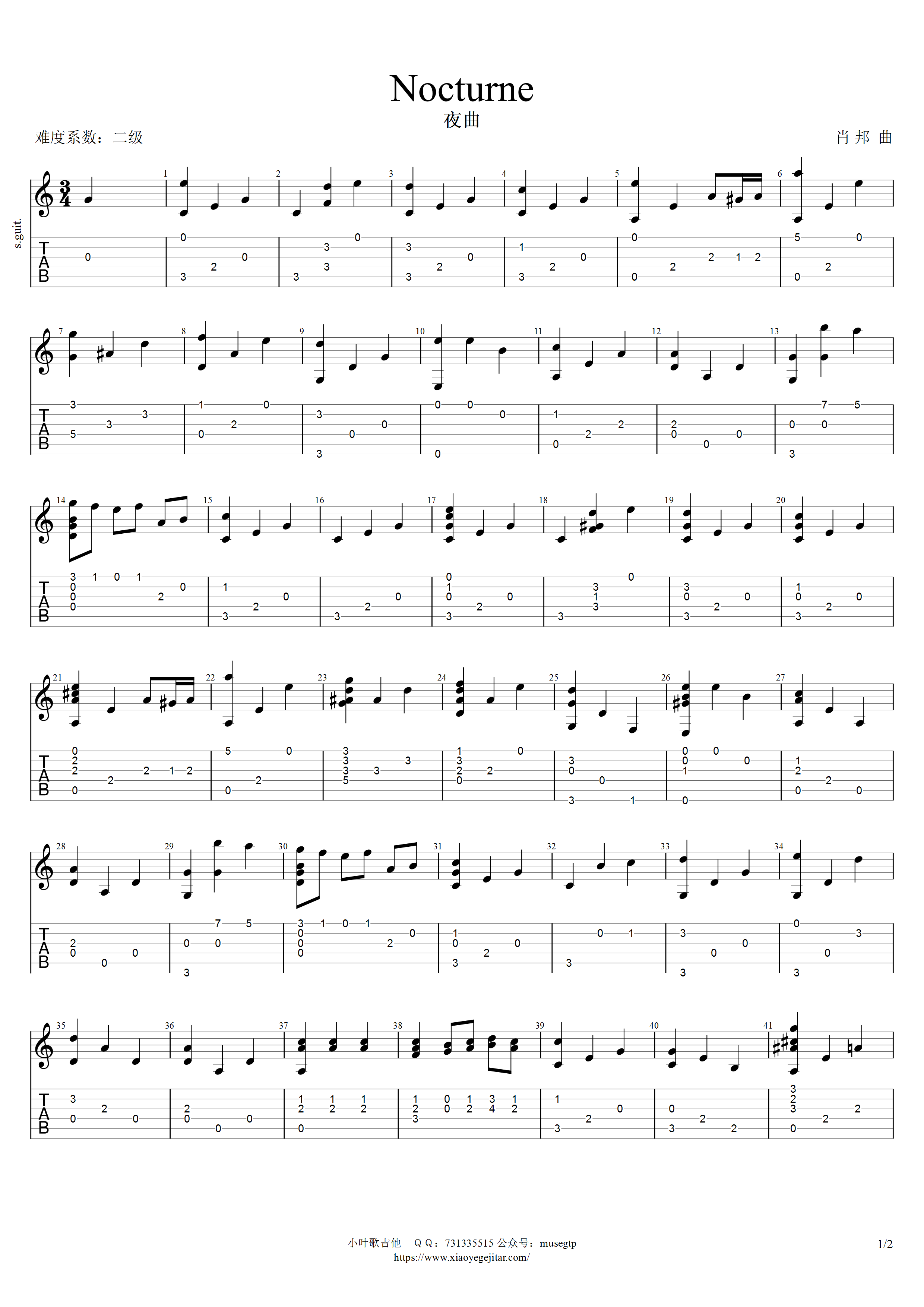 肖邦《夜曲》吉他谱C调吉他指弹独奏谱