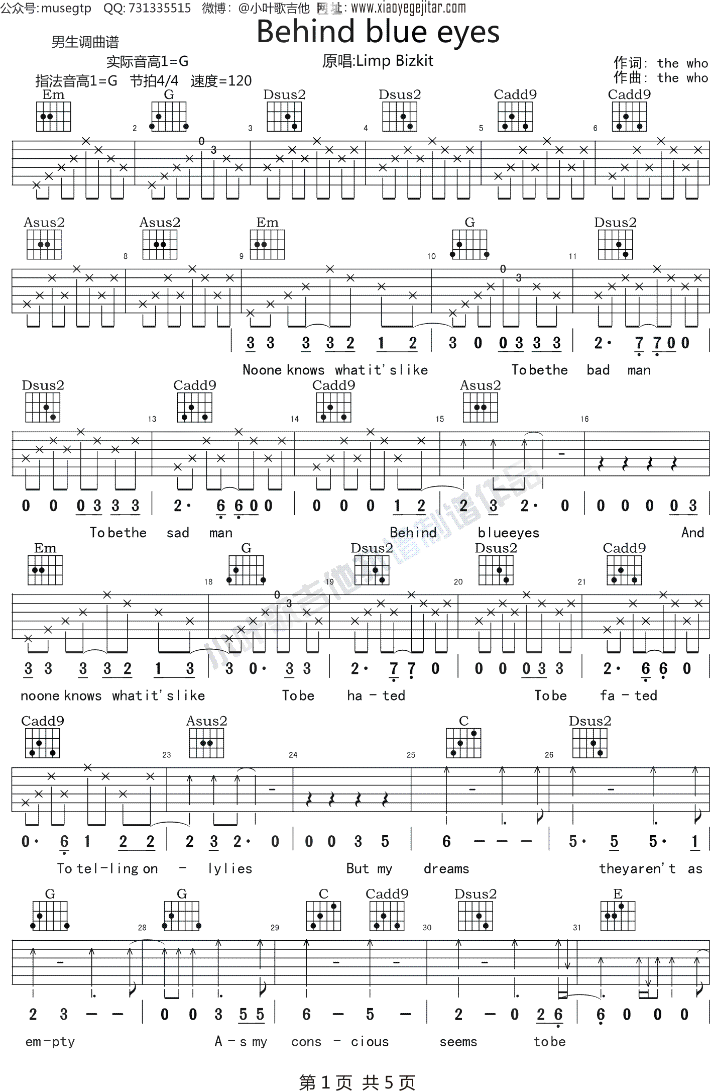 Limp Bizkit《Behind blue eyes》 吉他谱G调吉他弹唱谱