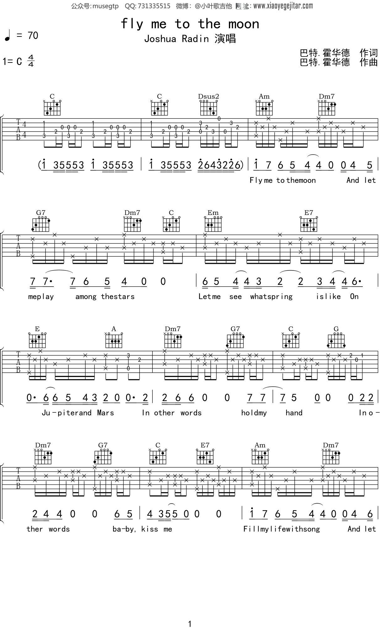 Joshua Radin 《fly me to the moon》吉他谱C调吉他弹唱谱