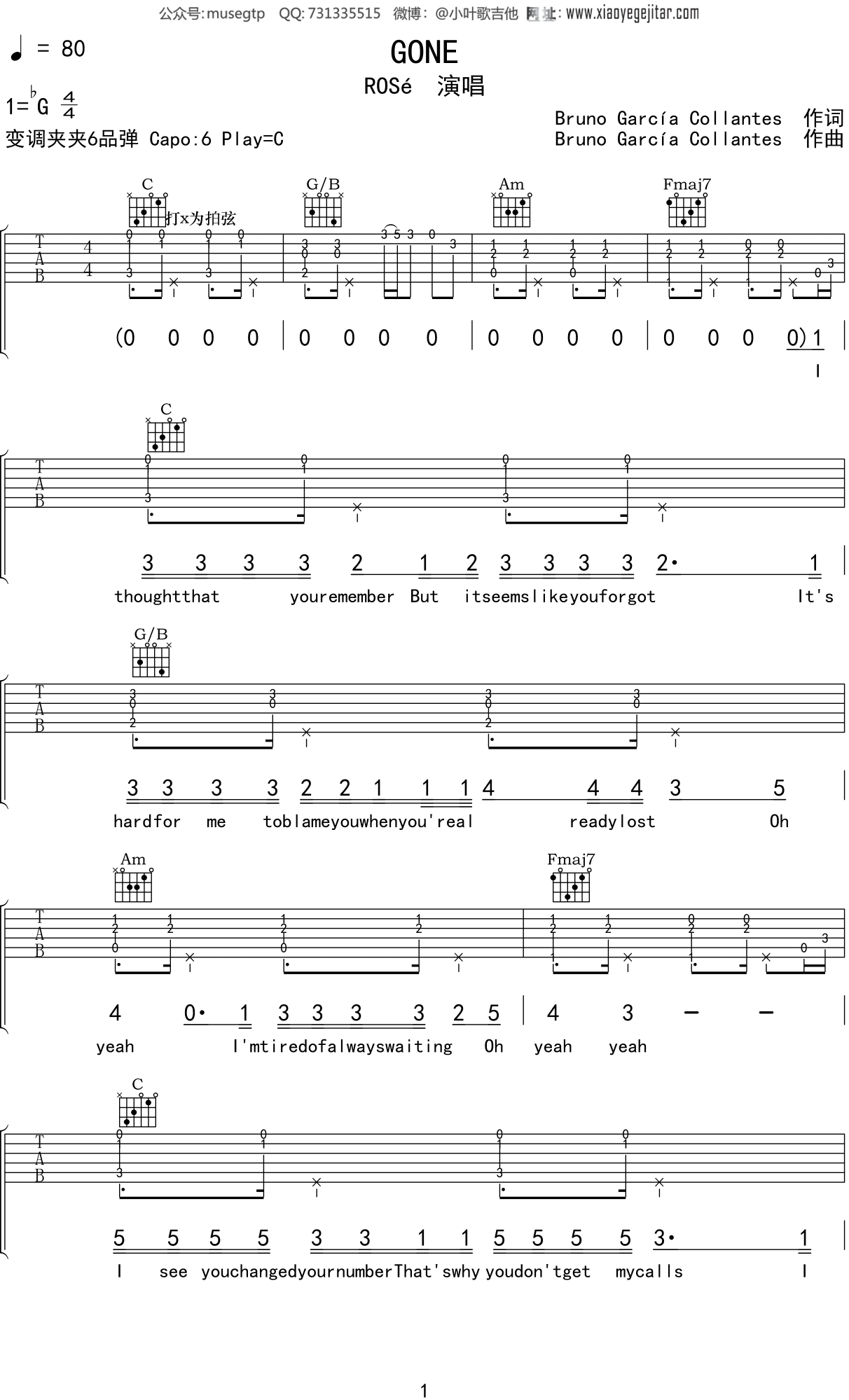 On The Ground吉他谱_Rose(朴彩英)_C调弹唱62%专辑版 - 吉他世界