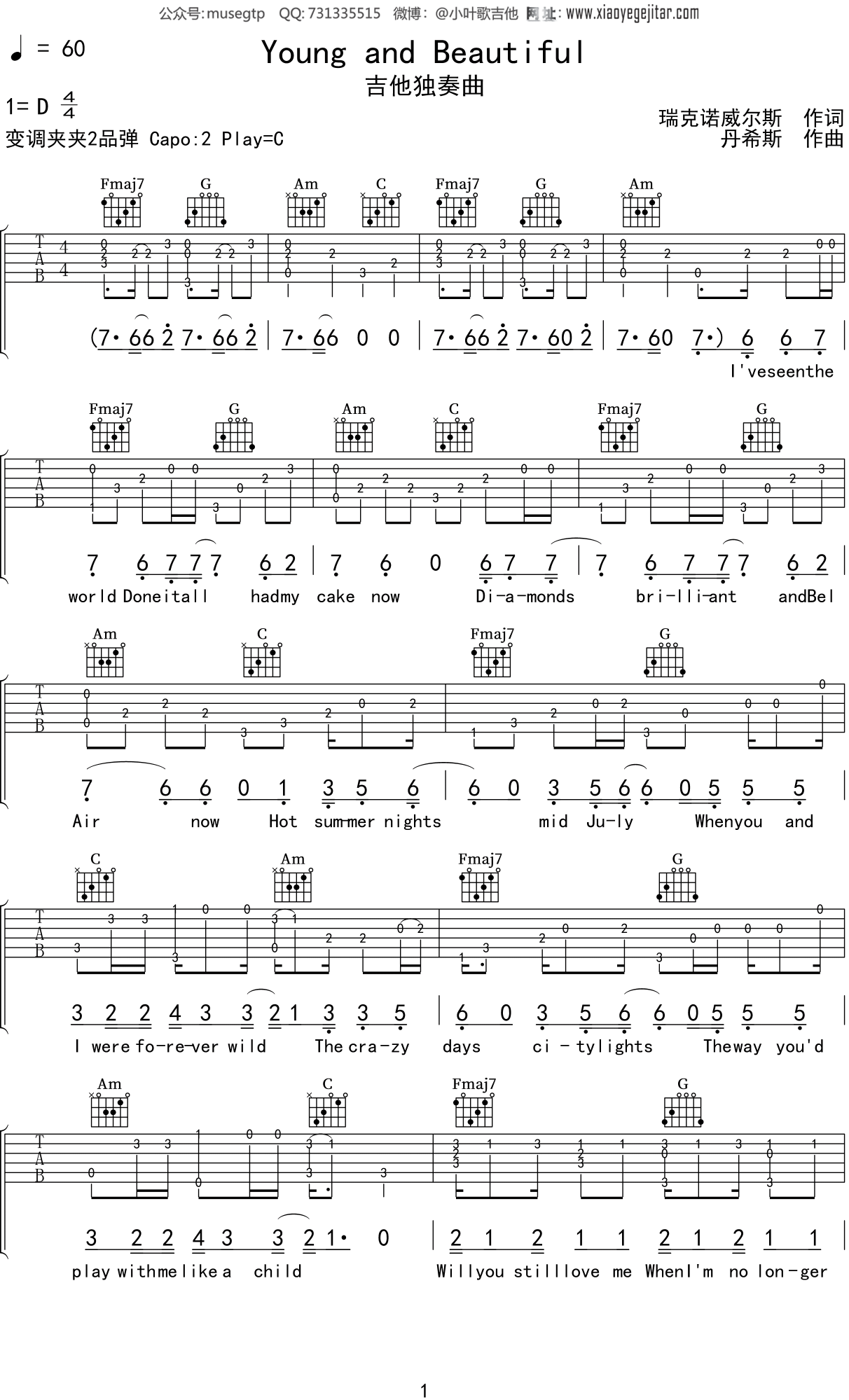弹唱弹唱讲解_初学吉他简易六线谱_国语歌《young and beautiful》吉他谱C调简化版_原调D_视频教学演示 - 吉他简谱