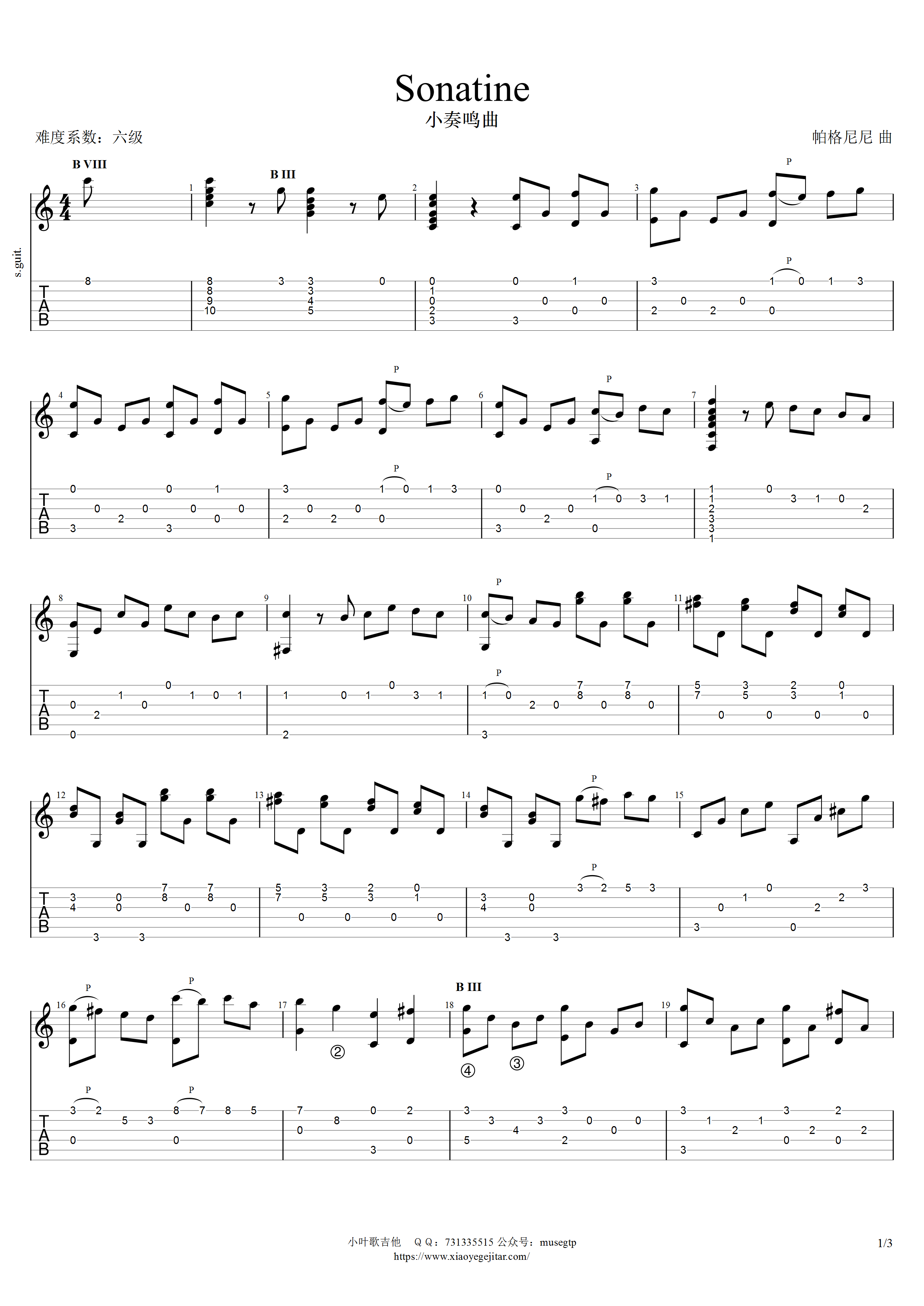 帕格尼尼《小奏鸣曲》吉他谱C调吉他指弹独奏谱_考级六级
