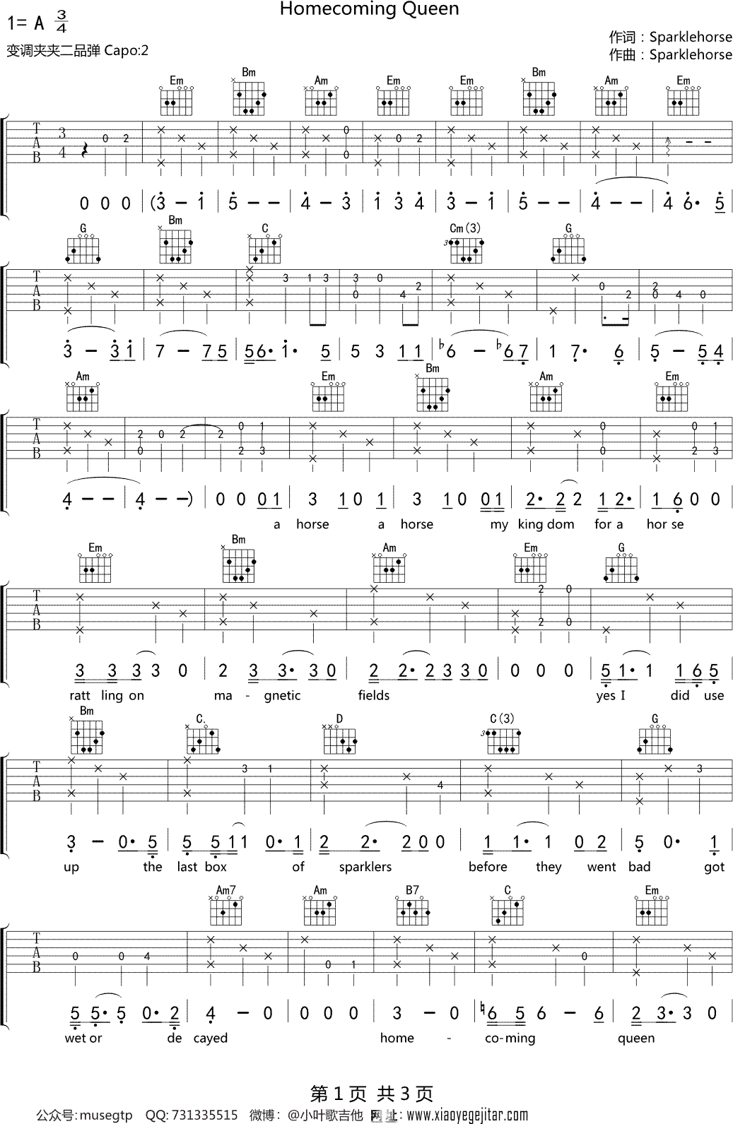 Sparklehorse《Homecoming Queen》吉他谱A调吉他弹唱谱