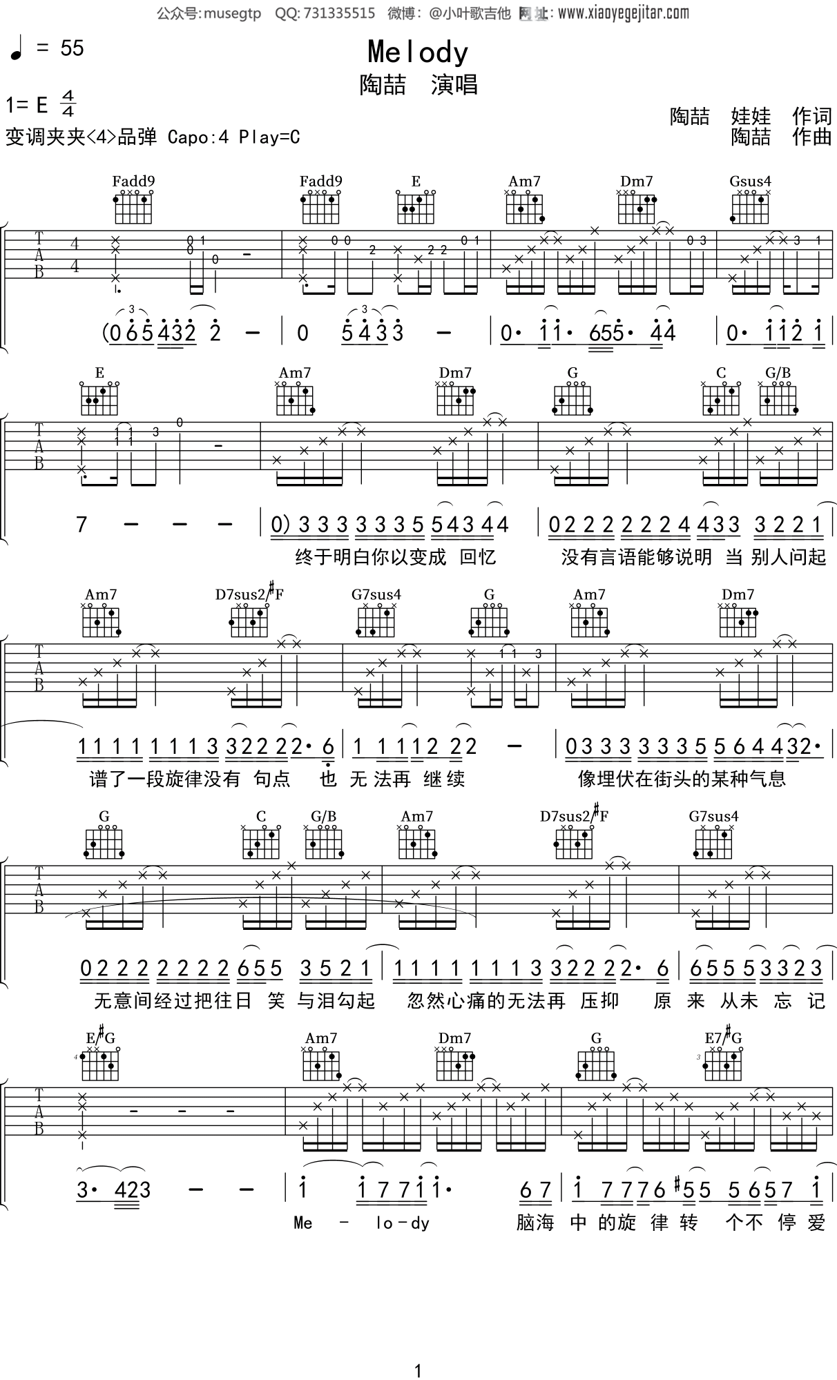 吉他弹唱 玉置浩二《メロディー》 MELODY 吉他谱_哔哩哔哩_bilibili